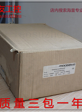 议价-#{皇冠信誉}正品 全新 MONTALVO S-3110ce S-3110P-CE