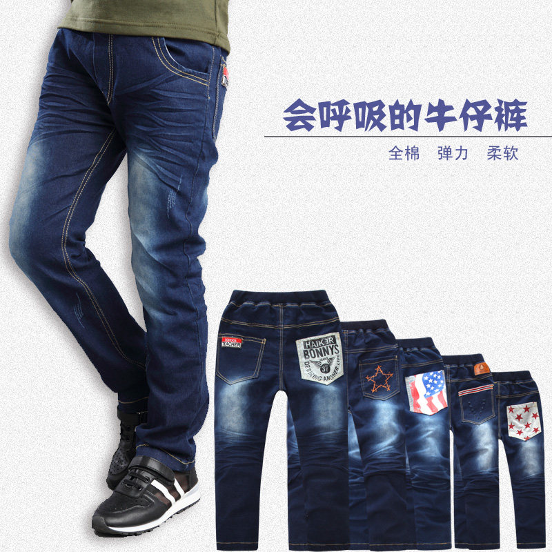 Pantalon garcon en toile - Ref 2054427 Image 1