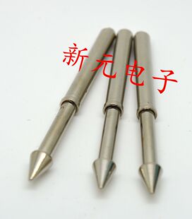2L20L定位针5.0mm总长64mm伞头加长定位柱 铜料GP 加长定位探针