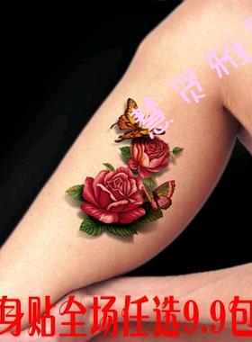 3D立体彩色纹身贴 玫瑰花 蝴蝶纹身贴纸 防水女 持久 性感遮疤痕