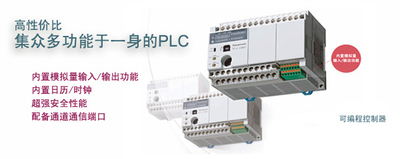 全新松下PLC FP-XC38AT/AFPX-C38AT保修一年假一赔十