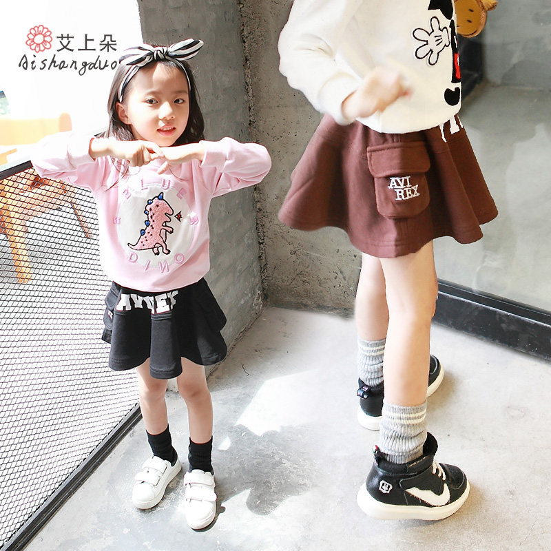 Jupe pour fille - Ref 2052627 Image 1