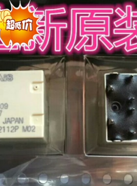 ACJ2112P 通用于 ACJ2212 12V 全新原装继电器现货可直拍