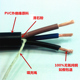 电线电缆护套线3X0.5/0.75/1.0/1.5/2.5平方纯铜芯电源线控制电缆