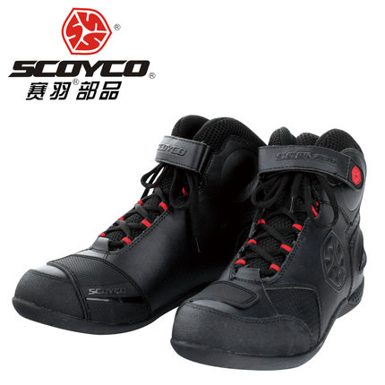 Chaussures moto SCOYCO MBT009 - Ref 1396504 Image 1