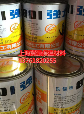 保温钉强力铁锚牌强力胶