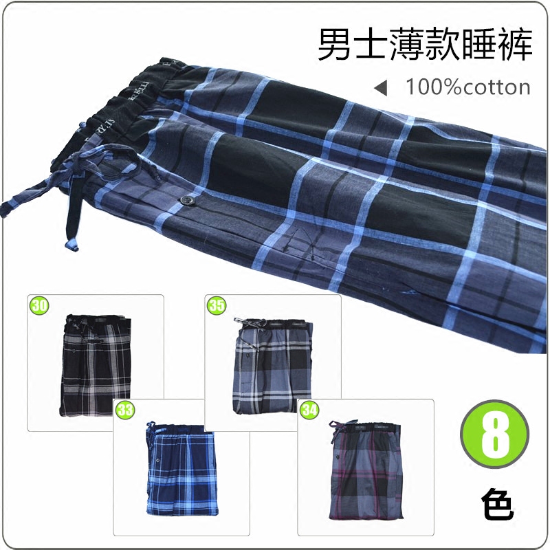 Pantalon pyjama - Ref 718245 Image 1