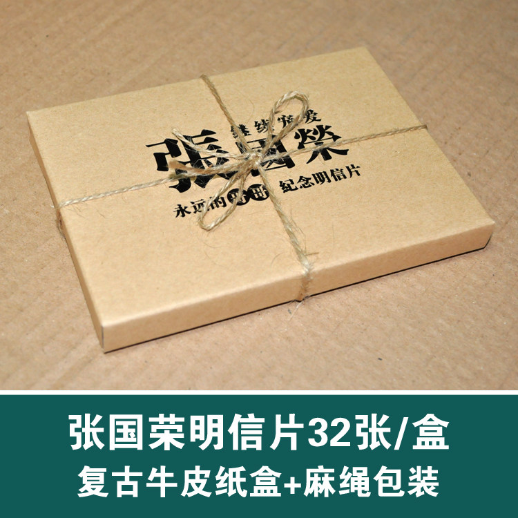 【包邮】纪念哥哥张国荣明信片经典原创胸章徽章卡片定制 免邮