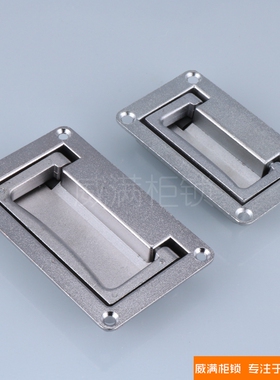 威满柜锁 PL002-1-2 内嵌折叠式锌合金暗拉手 方形拉手 现货