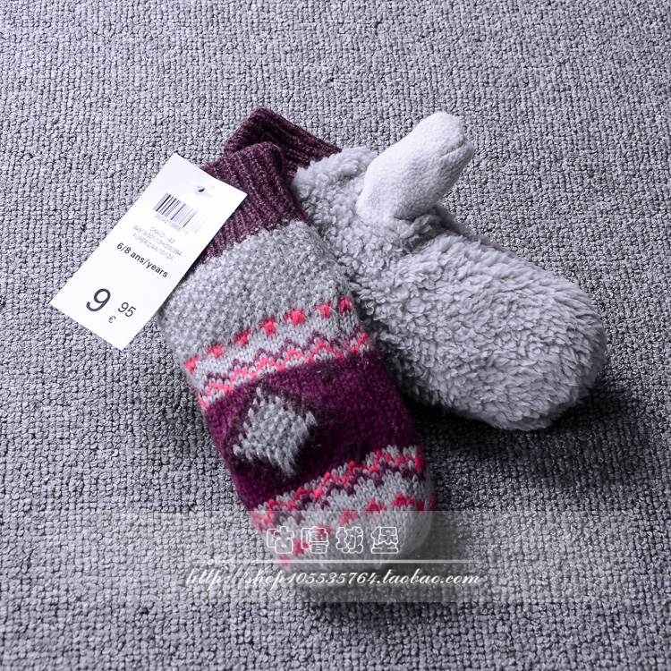 Gants pour enfants en de laine - Ref 2145659 Image 1