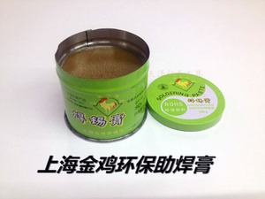 上海金鸡焊锡膏 环保助焊膏 助焊剂 焊锡油100g铁罐装松香油