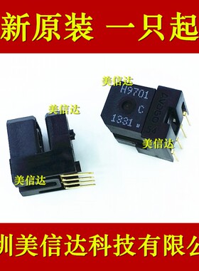 H9701 H9701#C54 HEDS-9701#C54 全新原装进口 SIP4 光栅读头