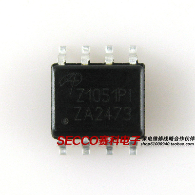 〖全新原装〗Z1051PI AOZ1051PI AOZ1051 贴片8脚 IC集成电路