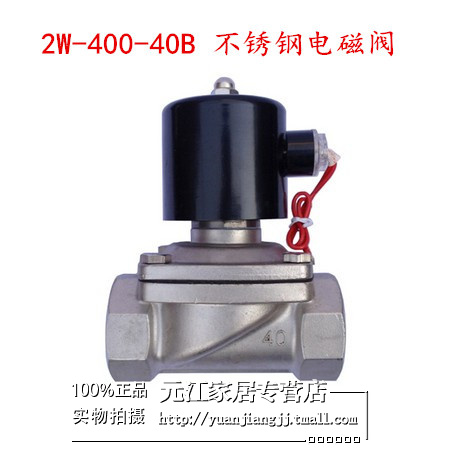 不锈钢304 弱酸碱性 气、液体 空气