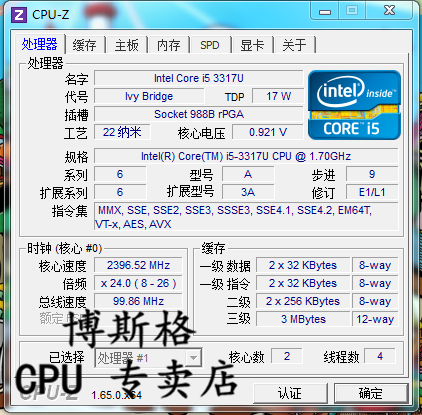 正式版 I5 3317U 1.7/3M BGA转PGA 3337U1.8/3M 笔记本CPU