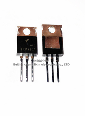 IRF820A IRF820 2.5A/500V TO220 MOS/场效应管 FSC/仙童进口原装