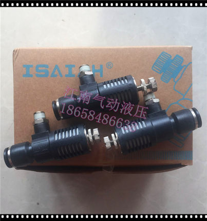 以赛亚ISAIAH ISE节流消声器快速排气阀机械手气缸ASV310F-02-06S