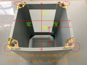 适用于 海尔洗衣机配件箱体外壳XQB45-10B.XQB45-20A.XQB50-10B
