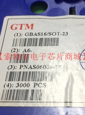GBAS16 BAS16 SOT23封装 50个10元【索特尔电子芯片商城】可直拍