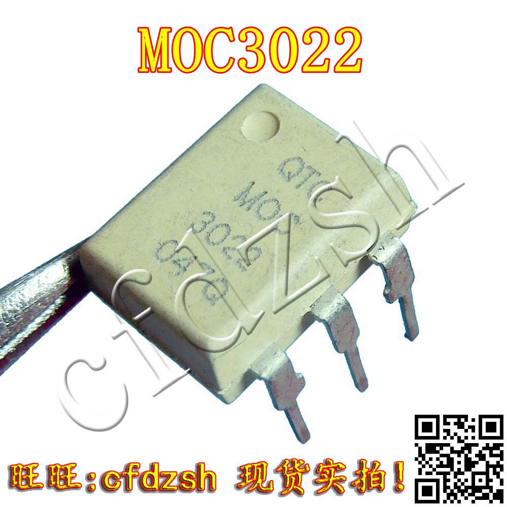 moc3022 光耦 光电耦合器 dip-6直插