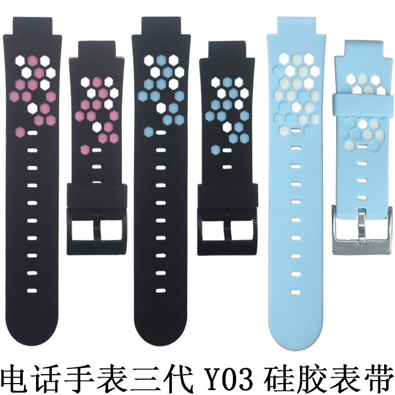 智能儿童电话手表3代三代硅胶Y03表带适用小天才电话手表表带Y03