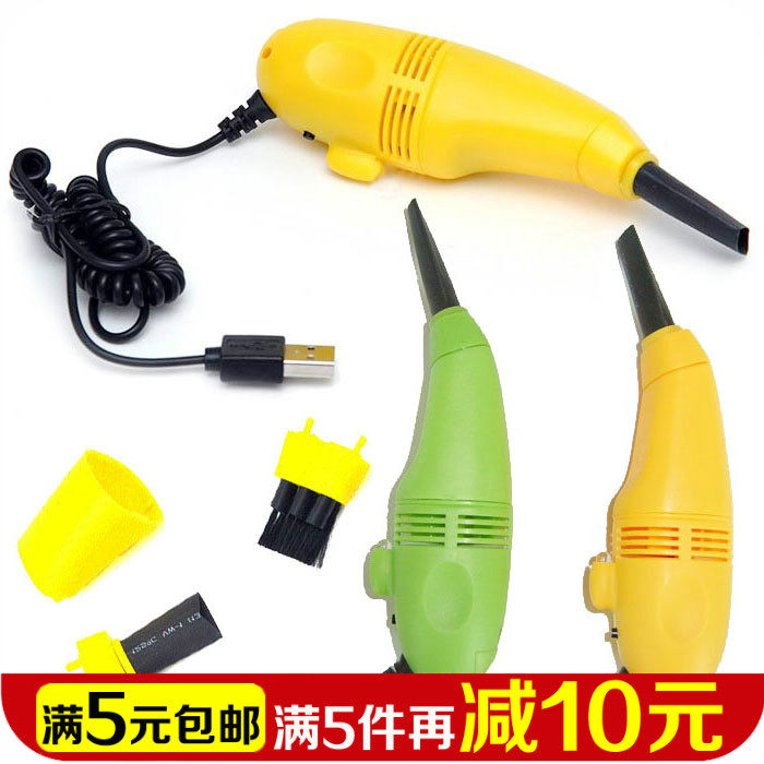 mini aspirateur USB - Ref 428751 Image 1