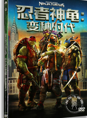 正版 忍者神龟:变种时代 精装DVD 英语/国语 高清电影光盘碟片