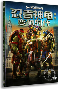 精装 变种时代 DVD 英语 高清电影光盘碟片 正版 国语 忍者神龟