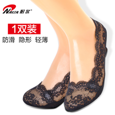 Chaussettes - collants - Ref 761309 Image 27