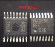 MAX685EEE 原装正品