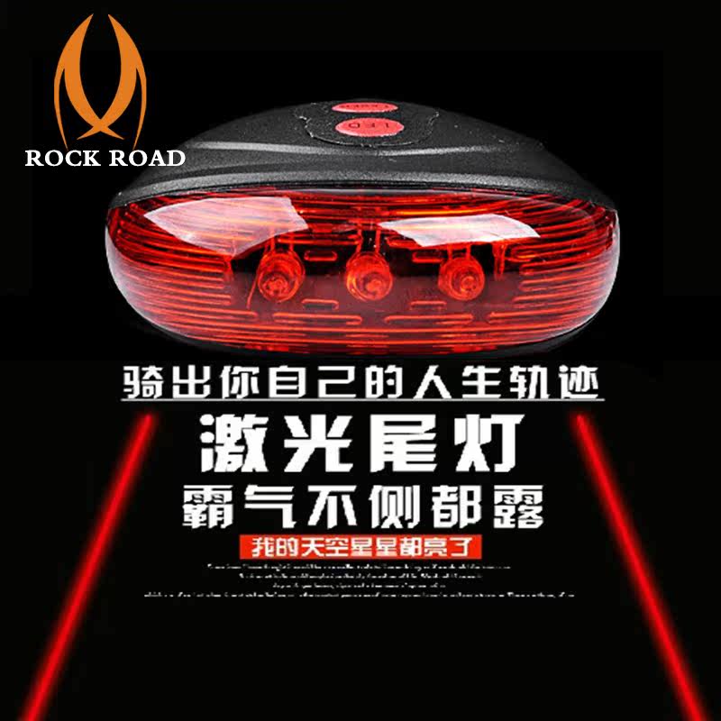 Eclairage pour vélo ROCK ROAD - Taillights - Ref 2397715 Image 1