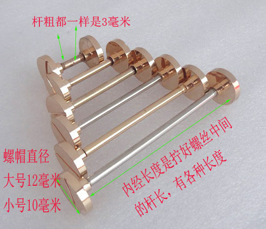 一字平面钉配件箱包配件箱包金色五金配件工字螺丝钉车轮真皮杠铃