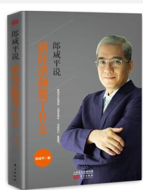 新经济大风再 再起，有些事