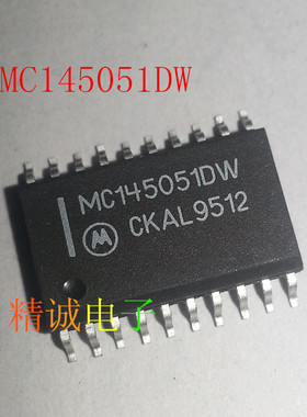 MC145051DW MC145051 全新原装进口IC 实体店库存