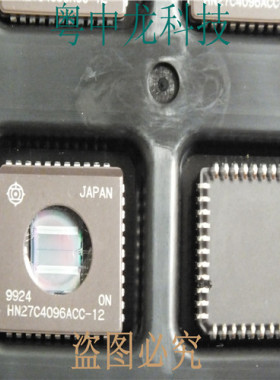 粤中龙 HN27C4096ACC-12 HIT CPLCC44 全新进口原装现货  可直拍