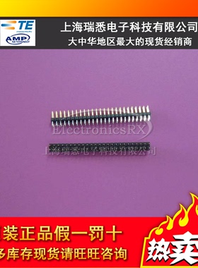 原装AMP安普TE泰科进口连接器接插件 3-176264-9热卖