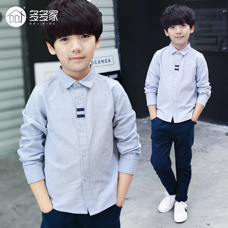 Chemise garcon à manche longue - Ref 2074158 Image 1