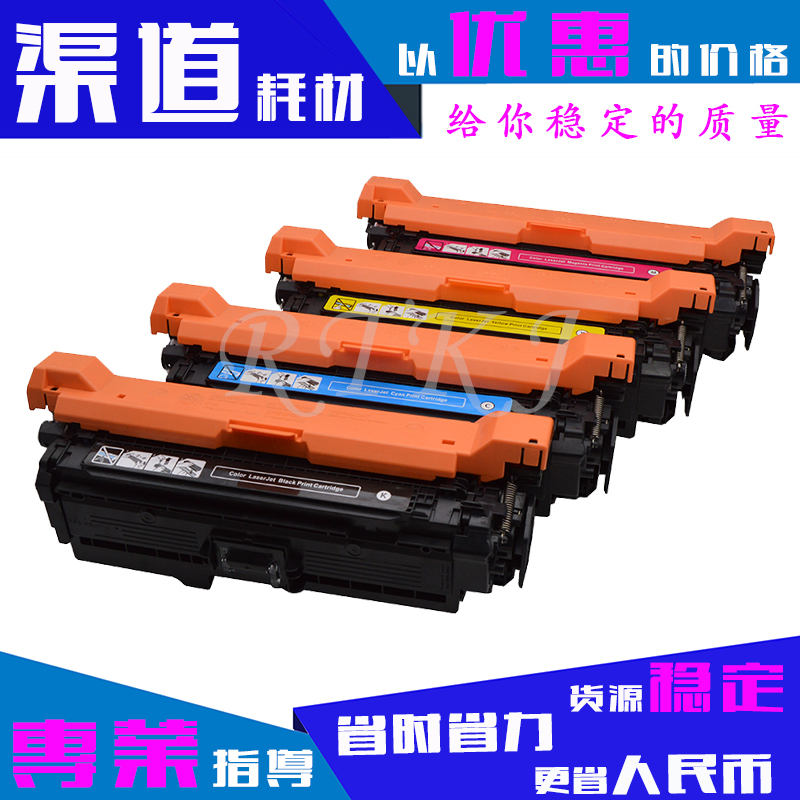 适用惠普CE260A硒鼓 CP4025N/CP4025DN/CP4525DN/647A/261A粉盒
