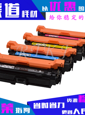 适用惠普CE260A硒鼓 CP4025N/CP4025DN/CP4525DN/647A/261A粉盒