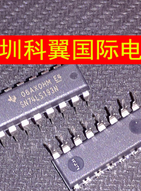 SN74LS193N  HD74LS193P逻辑-计数器 除法器  DIP-16 全新原装货