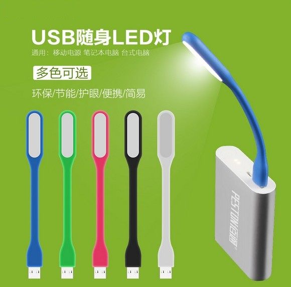 Lampe USB - Ref 377335 Image 1
