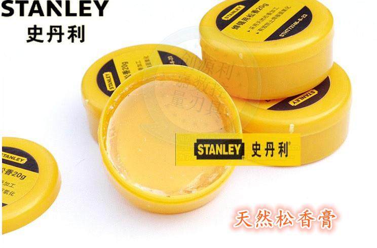 史丹利松香膏 专业助焊防氧化剂 环保无酸焊锡膏 中性助焊膏20g