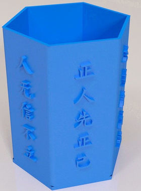 格言笔筒3d打印立体图stl圆雕图电脑4轴雕刻图石雕图木雕模型素材
