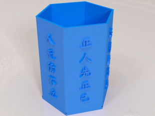 格言笔筒3d打印立体图stl圆雕图电脑4轴雕刻图石雕图木雕模型素材