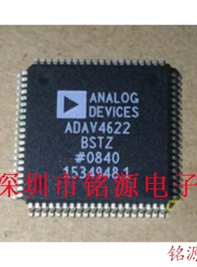 铭源盛 全新原装正品 ADAV4622BSTZ ADAV4622 LQFP80 音频 芯片