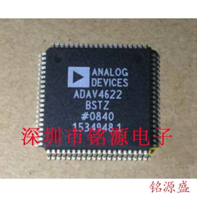 铭源盛 全新原装正品 ADAV4622BSTZ ADAV4622 LQFP80 音频 芯片