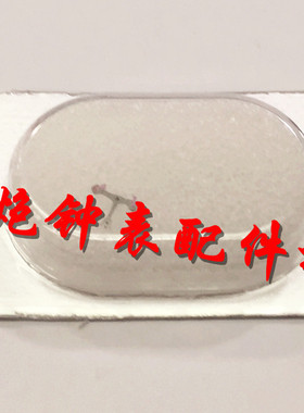 表零配件 美优达 MIYOTA 8200 机芯 擒纵叉 马仔 卡子 马叉