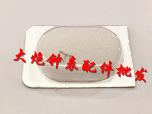 8200 馬叉 表零配件 MIYOTA 馬仔 卡子 擒縱叉 美優(yōu)達(dá) 機(jī)芯