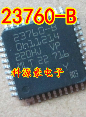 23760-B 汽车电脑板易损芯片 全新现货库存 需要请直拍