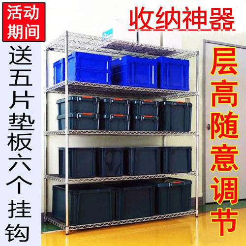 不锈钢色置物架收纳架层架包邮